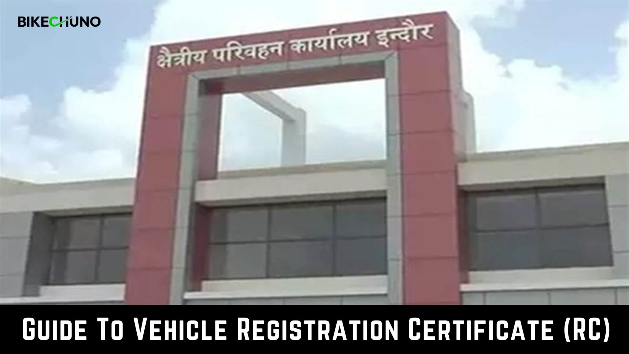 Guide To Vehicle Registration Certificate (RC) - BikeChuno