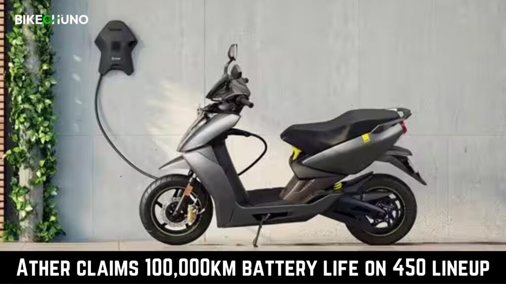Ather claims 100,000km battery life on 450 lineup