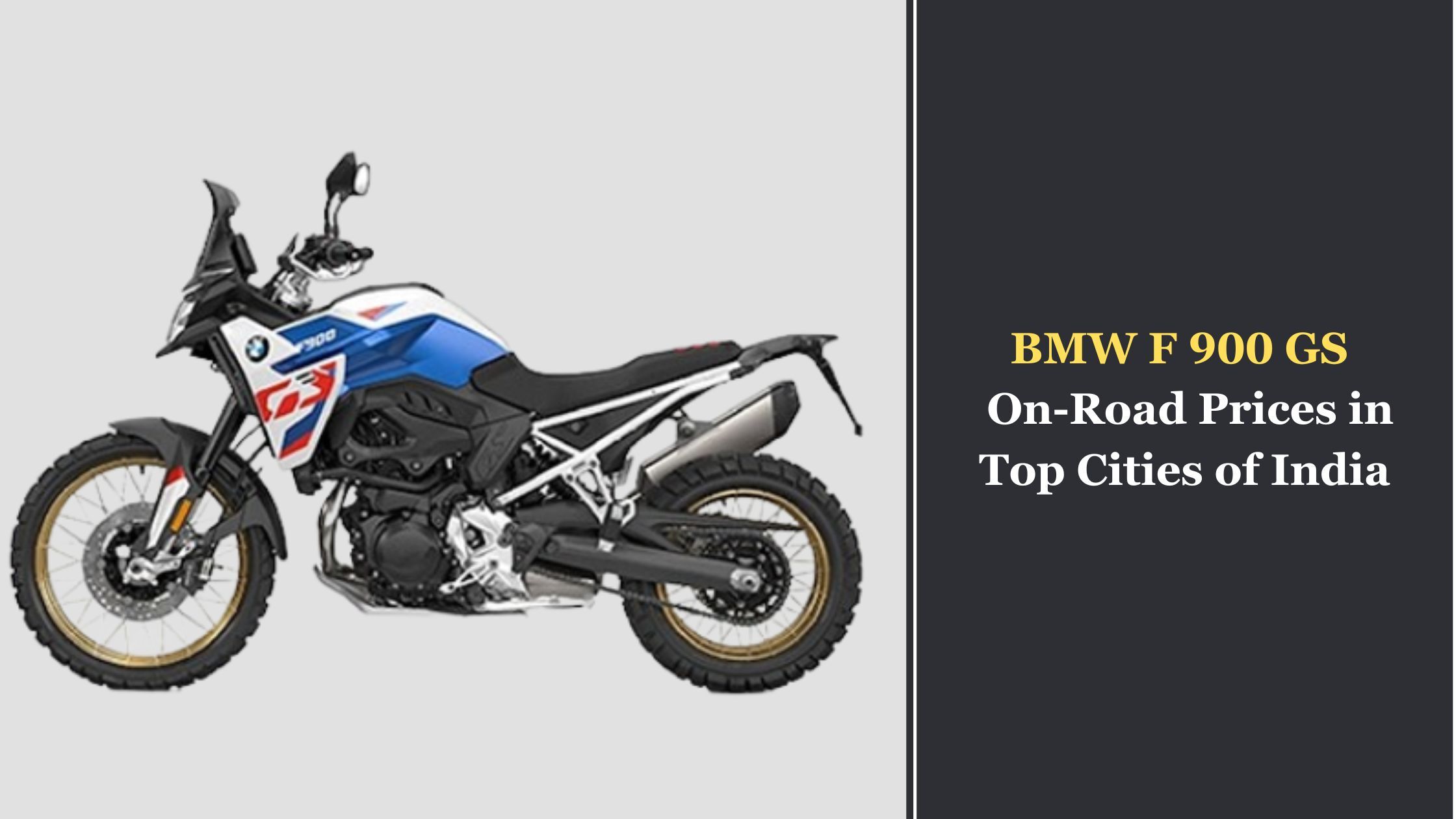 BMW F 900 GS On-road price